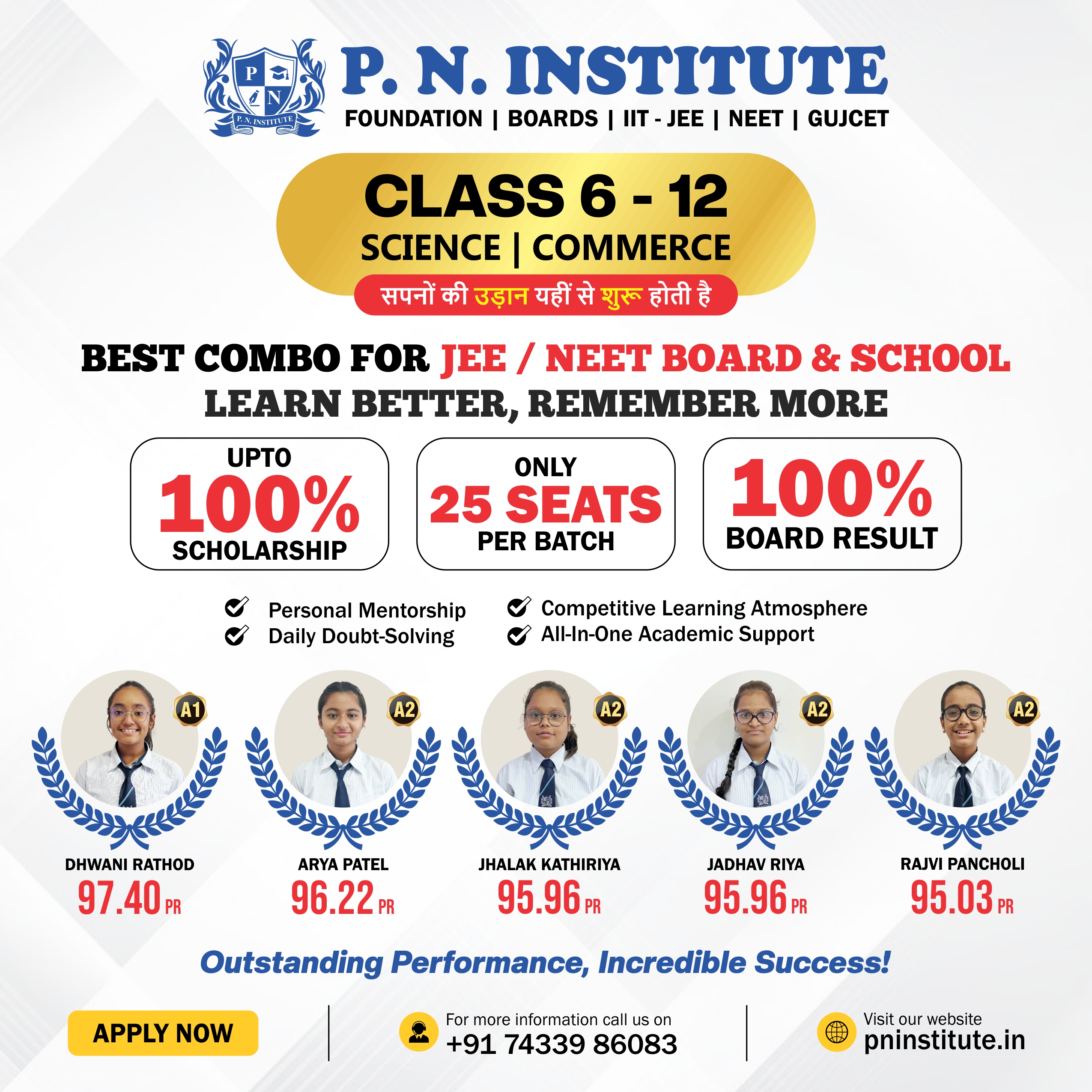 P.N. Institute - Class 6-12 Science & Commerce